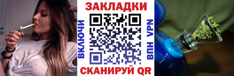 Купить наркотики Дедовск Бошки Шишки Мефедрон СОЛЬ ГАШИШ