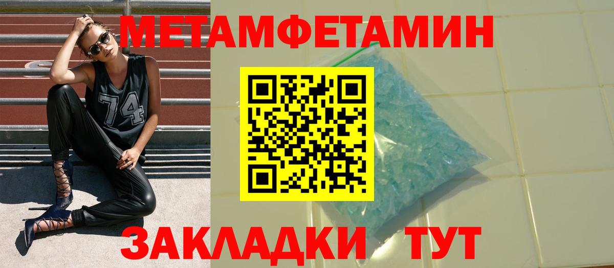 Дедовск  АМФ 98%  Амфетамин  Вход с VPN 