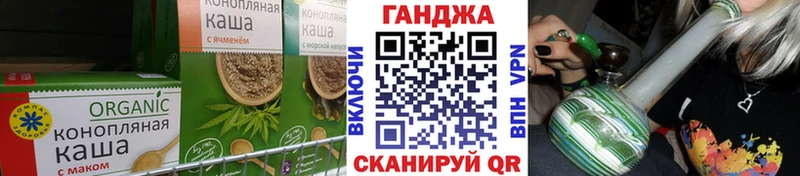 Еда ТГК конопля продажа наркотиков Дедовск