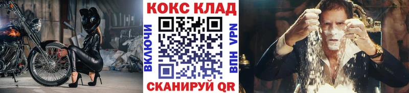 купить закладку  Дедовск  blacksprut ссылка  Кокаин Колумбийский 