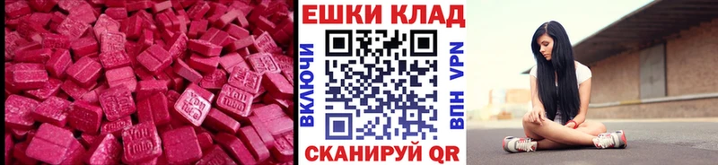 как найти закладки  Дедовск  Экстази 280 MDMA 