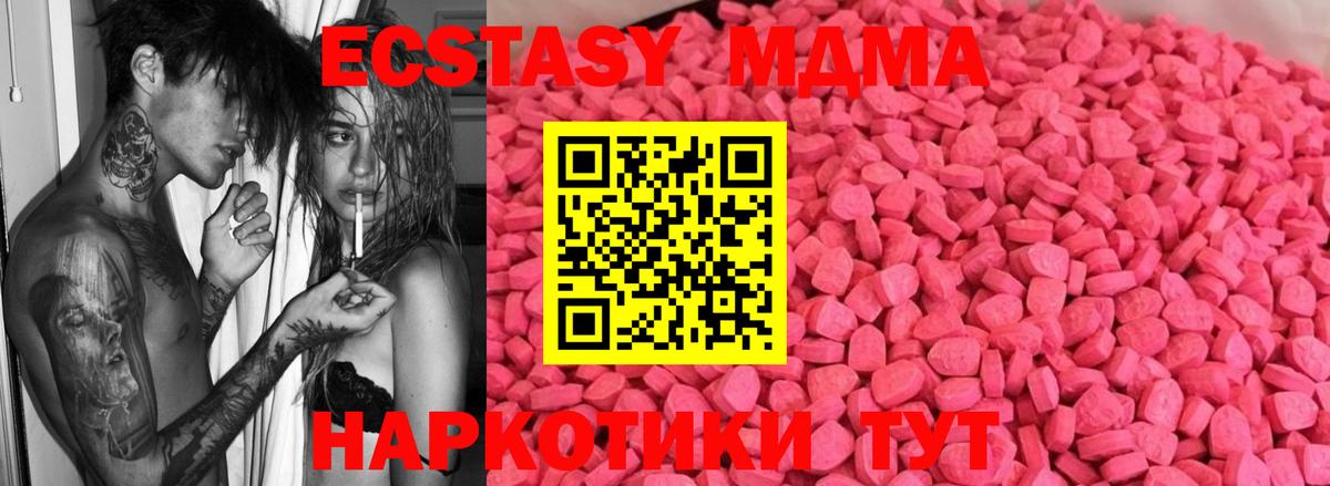 ЭКСТАЗИ Дубай  Вход с VPN  Дедовск  Экстази  Ecstasy louis Vuitton 