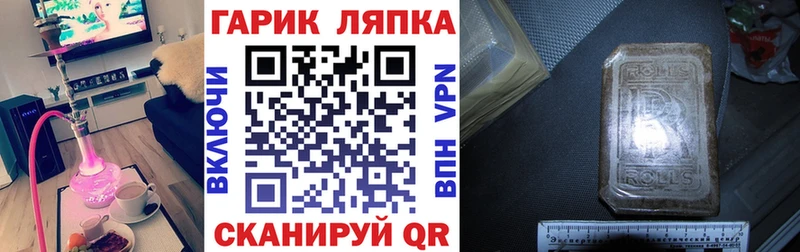 ГАШИШ Изолятор  Дедовск 