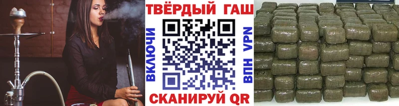 Гашиш индика сатива Дедовск