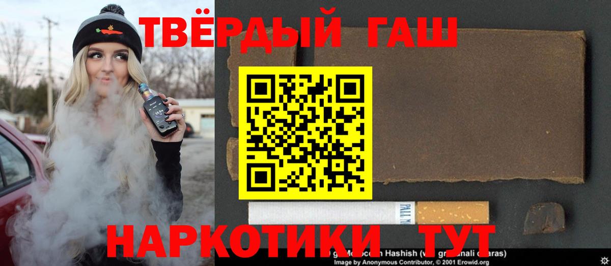 Дедовск  ГАШИШ убойный  что такое   Вход с VPN 