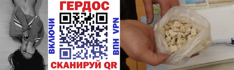 ГЕРОИН VHQ  как найти наркотики  Дедовск 