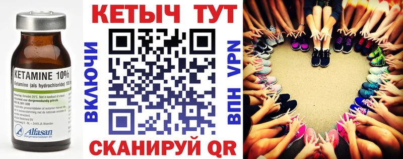 наркотики  Дедовск  shop клад  КЕТАМИН ketamine 