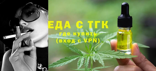 соль курить ск Абаза