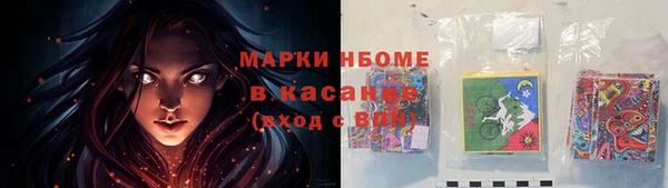 трава Алзамай