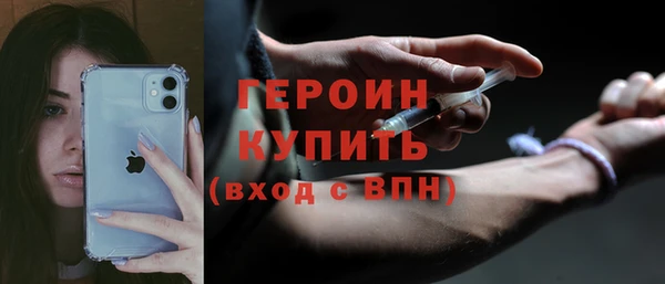 мескалин Арсеньев