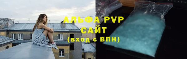 скорость Алексеевка