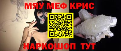 амф Кимры