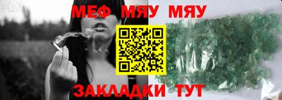 соль курить ск Кингисепп