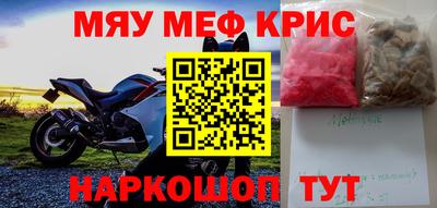амф Кимры