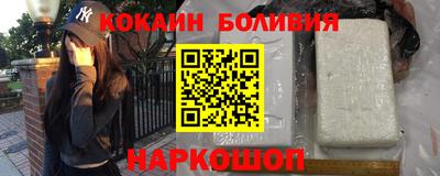 соль ск Кинель