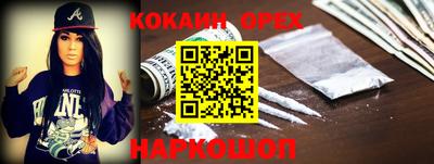 соль ск Кинель
