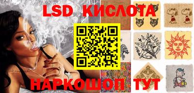 соль ск Кинель