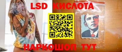 соль курить ск Кингисепп
