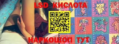 соль курить ск Кингисепп