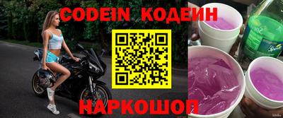 кокаин Комсомольск-на-Амуре