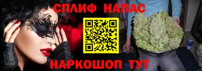 соль ск Кинель