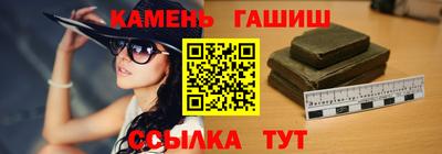соль ск Кинель
