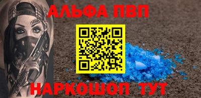 соль ск Кинель