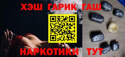соль ск Кинель