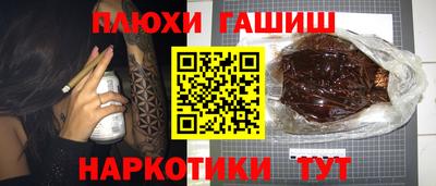 соль ск Кинель