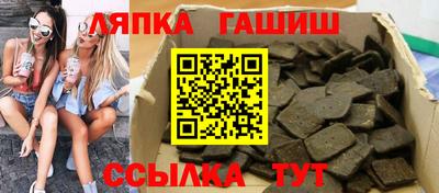 соль курить ск Кингисепп