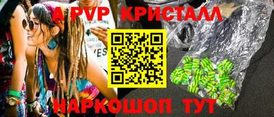 соль курить ск Кингисепп