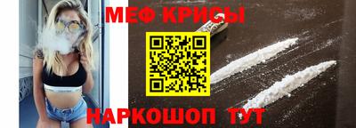 соль ск Кинель
