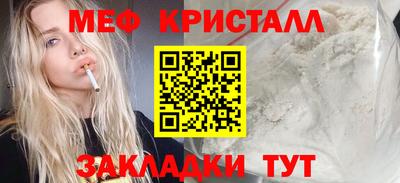 каннабис Конаково