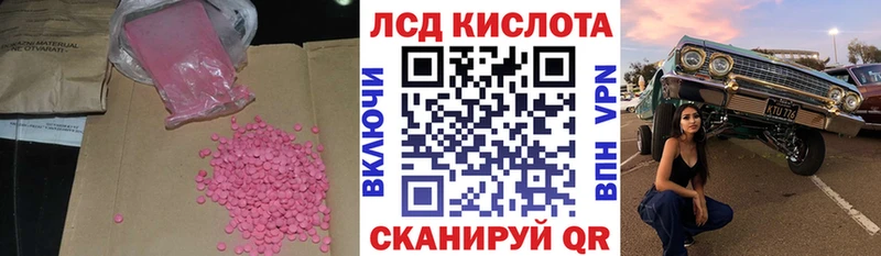 Лсд 25 экстази ecstasy  Дедовск 
