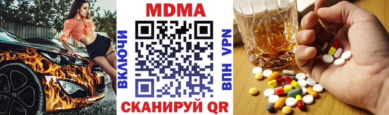 MDMA VHQ  маркетплейс наркотические препараты  Дедовск 