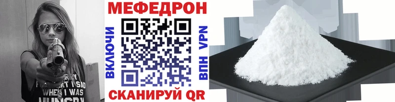 Меф 4 MMC  купить наркоту  Дедовск 